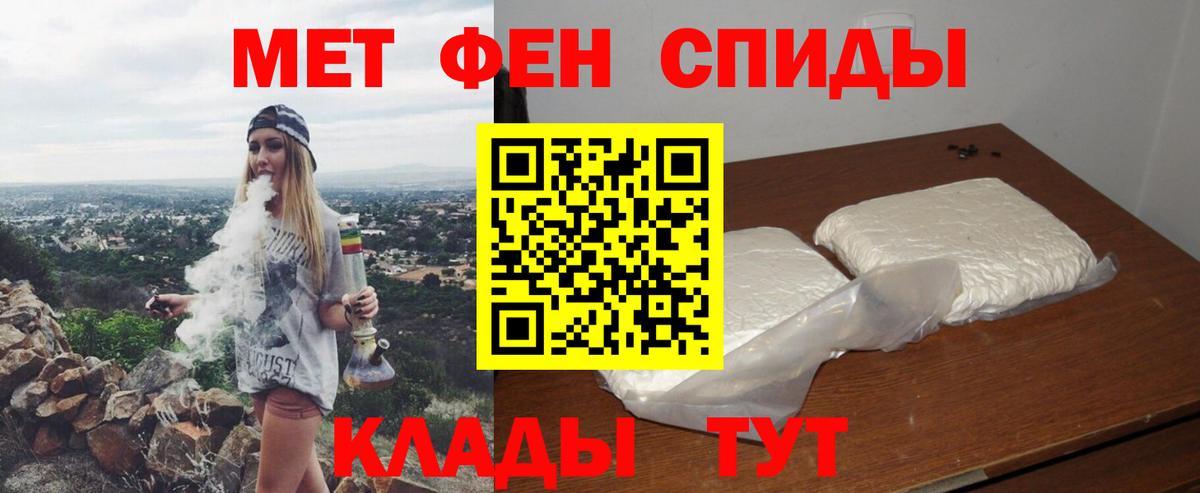 Чернушка  АМФ 98%  Amphetamine  Вход с VPN 