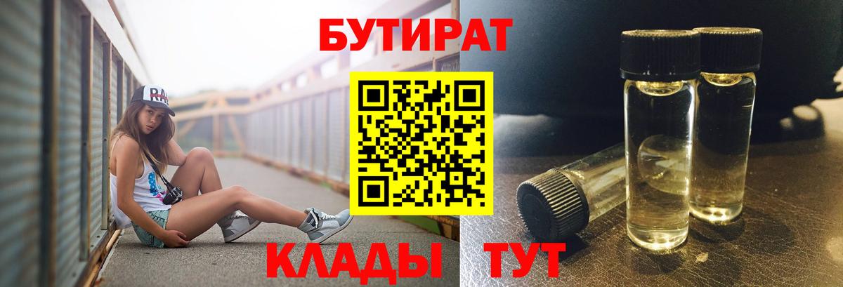 АМФ   APVP СК кристаллы  Метамфетамин  ГАШ  Вход с VPN  Чернушка  МЕФ   Cocaine 