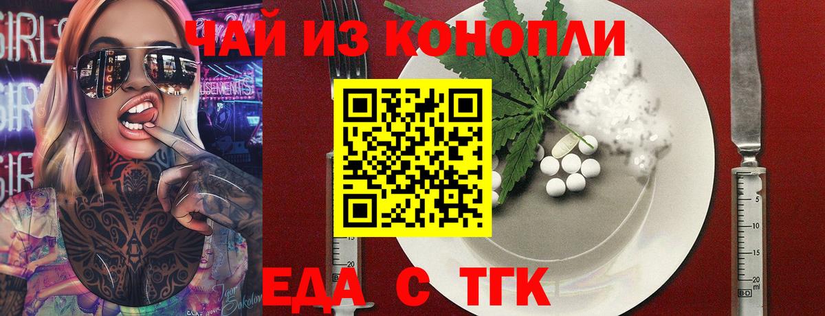 Canna-Cookies марихуана  Вход с VPN  Чернушка 