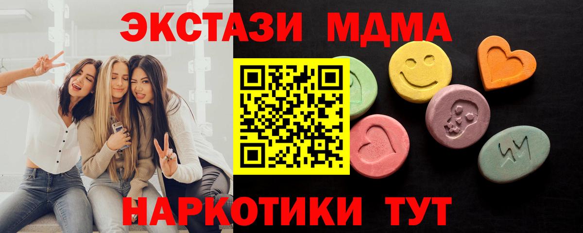 наркошоп  Вход с VPN  кракен вход  Чернушка  Ecstasy бентли  Экстази ешки 