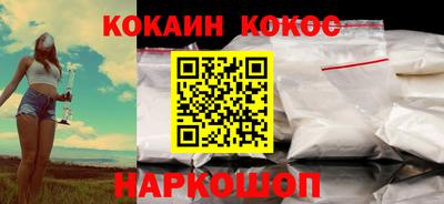 мескалин Бузулук