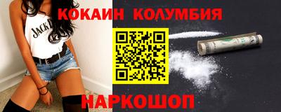 мескалин Бузулук