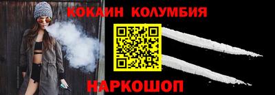 марки nbome Мариинск