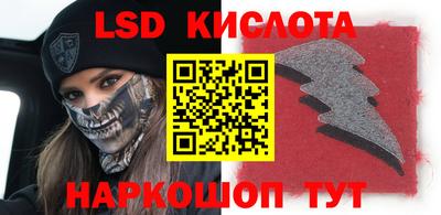мескалин Бузулук