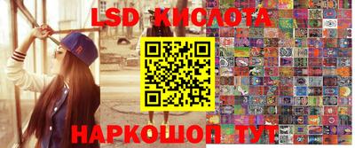 мескалин Бузулук