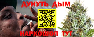 марихуана Бугуруслан