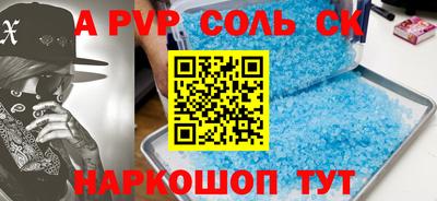 мескалин Бузулук