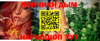 марихуана Бугуруслан