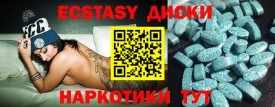 мескалин Бузулук