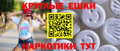 экстази Будённовск