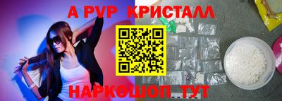 кристаллы Малоярославец