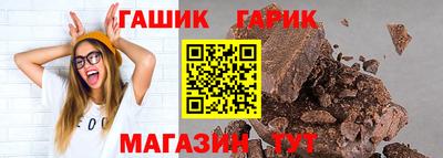 марихуана Бугуруслан