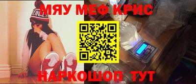 мескалин Бузулук