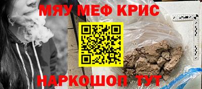 марихуана Бугуруслан