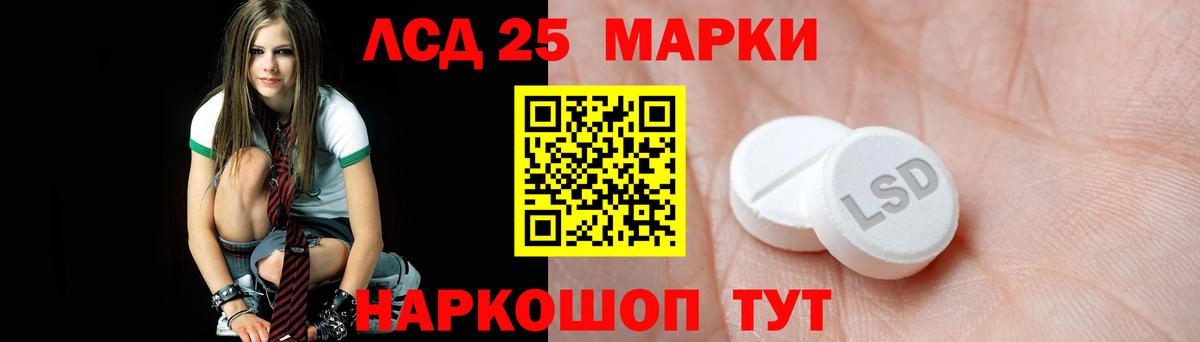 Чернушка  ЛСД экстази  Лсд 25 экстази кислота  Вход с VPN  LSD-25 экстази ecstasy 