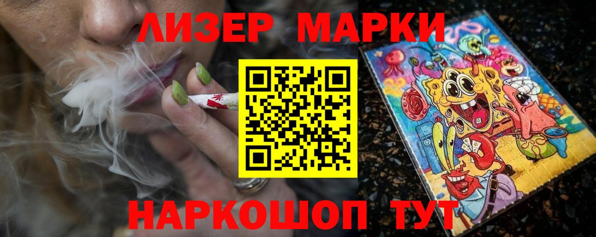 ЛСД экстази кислота Чернушка