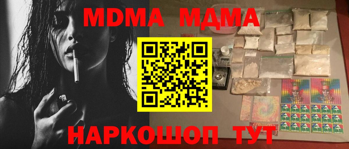 А ПВП Чернушка