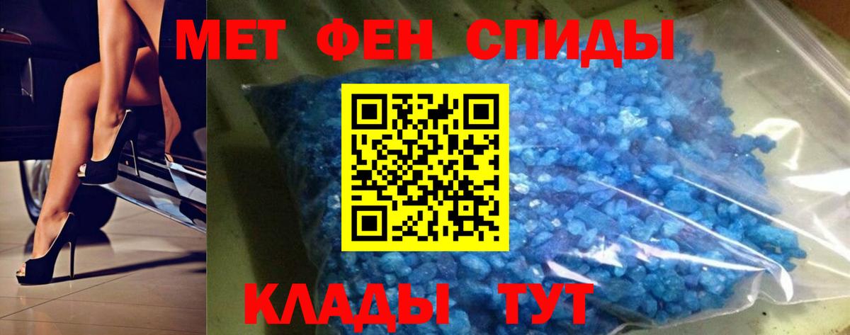 Первитин винт Чернушка