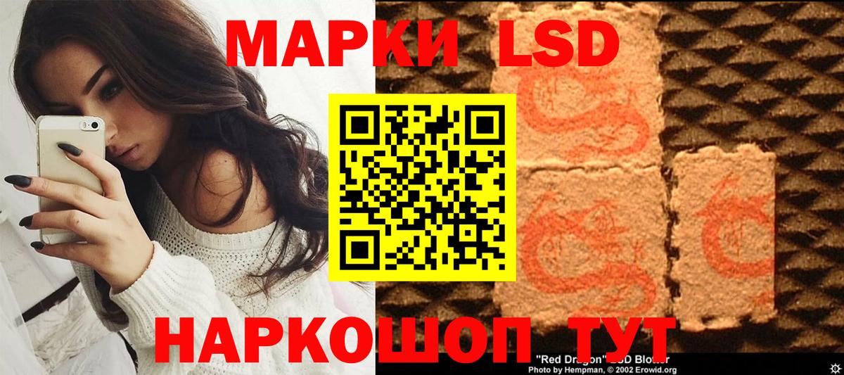 Марки N-bome 1,5мг Чернушка