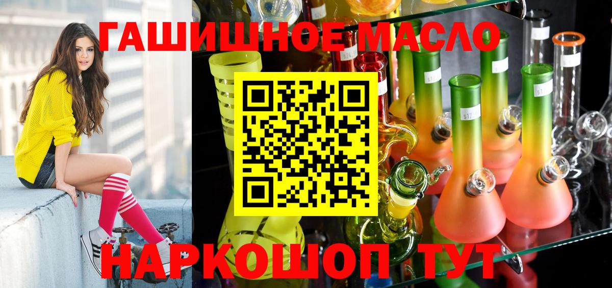 Дистиллят ТГК вейп Чернушка